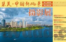 伦理欧美-伦理的欧美视角，文化、传统与现代社会的碰撞